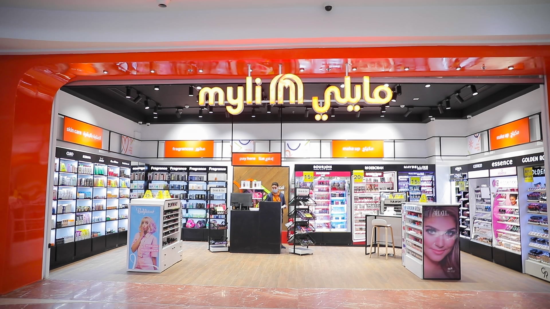 Myli-Store-Banner