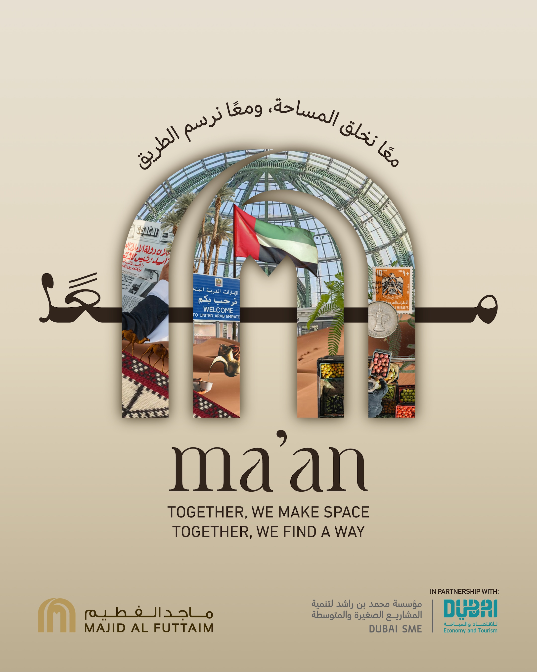 Maan KV with lock up v2